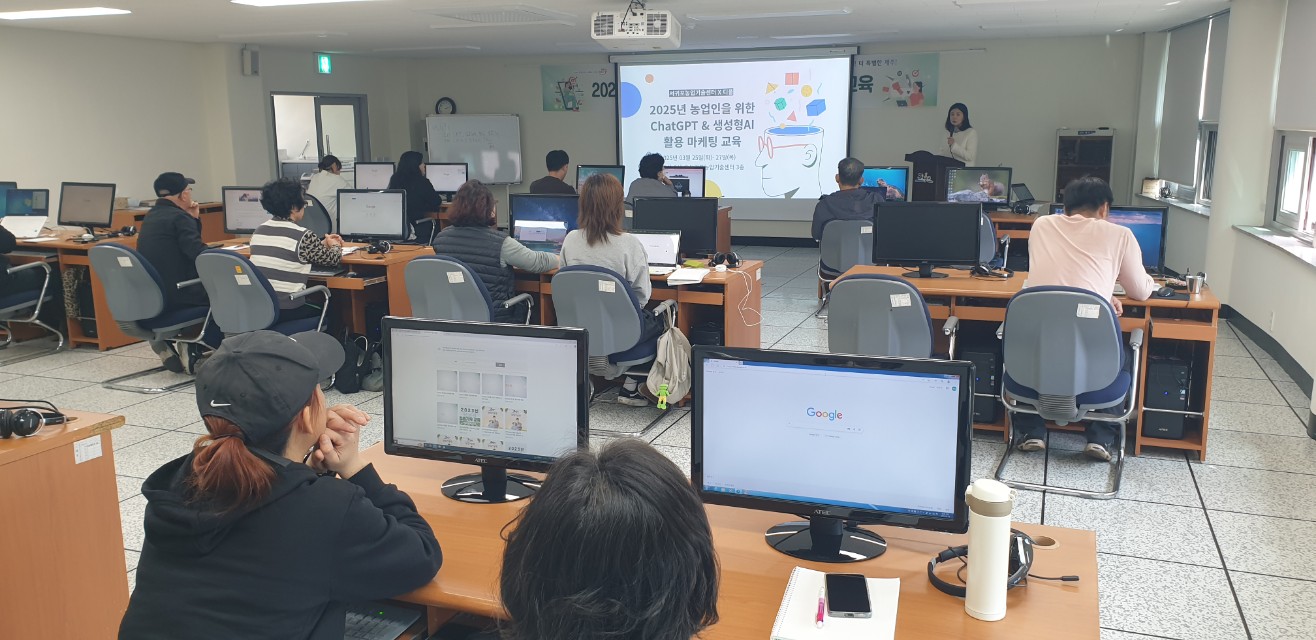 생성형 인공지능(AI)으로 농산물 홍보 역량 높인다