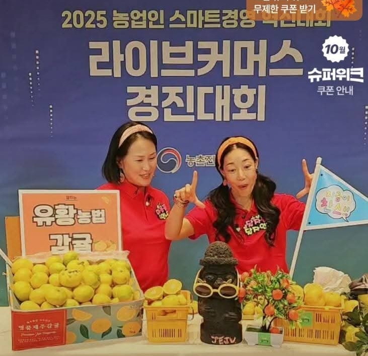 스마트경영 혁신대회 대상 최우수상 수상