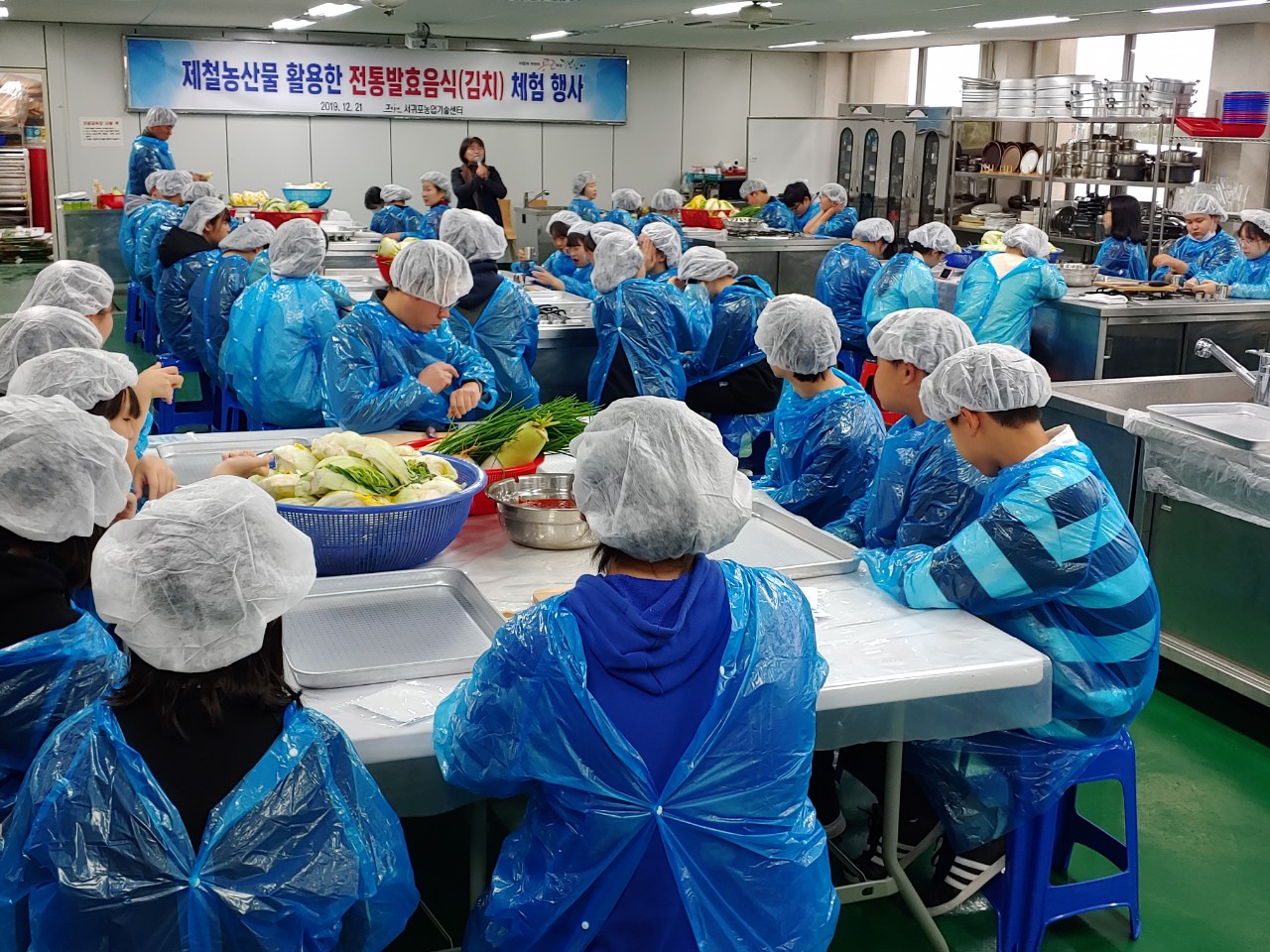 제철농산물 활용한 전통발효음식(김치)체험 행사