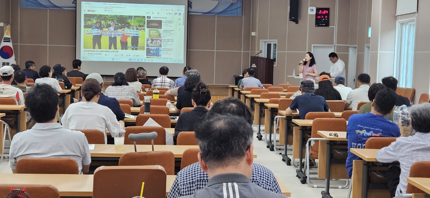 노지감귤 재배기술 교육(A반)-3회차