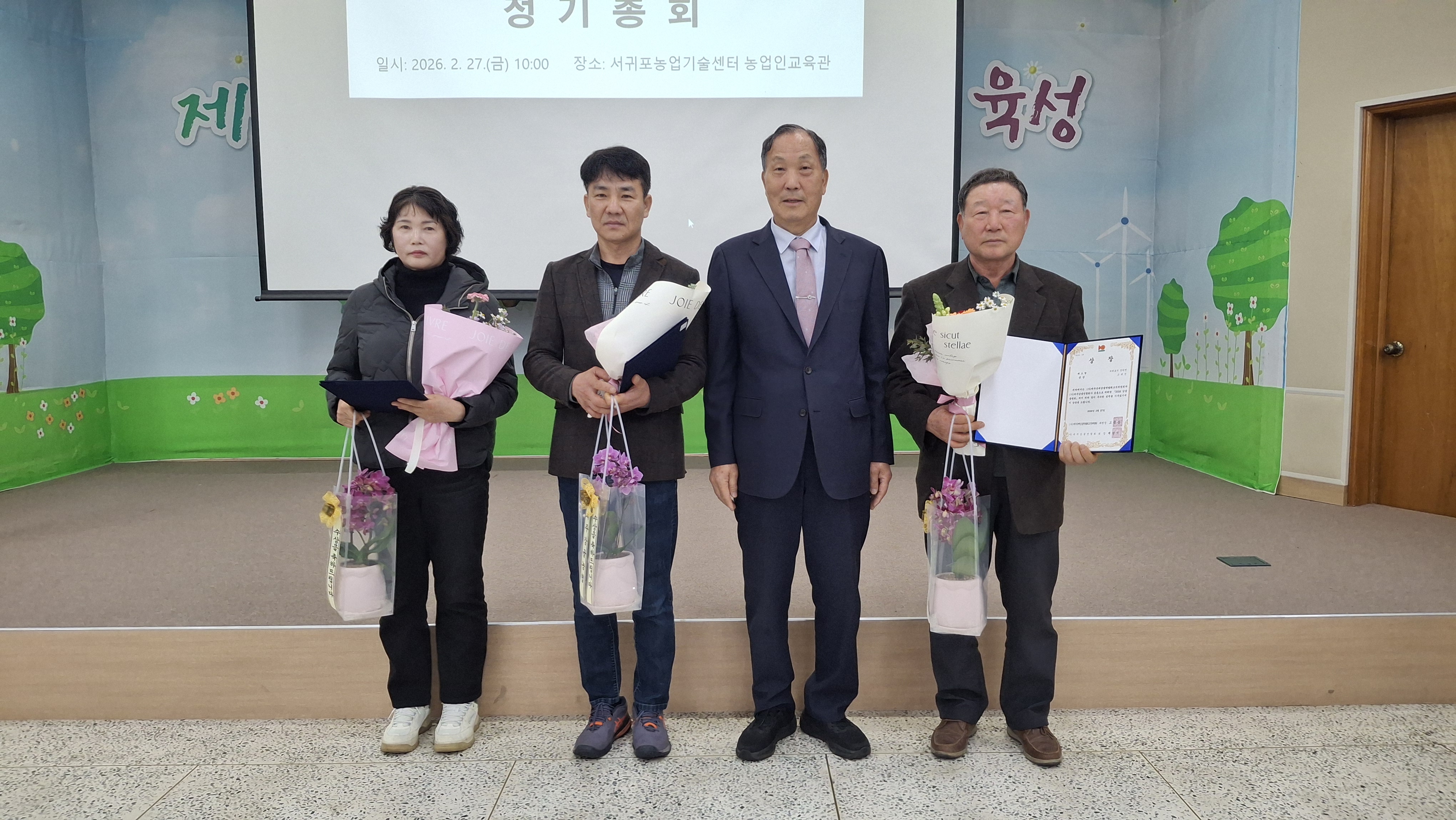 2026 제주감귤박람회 감귤 품평회 수상자 발표