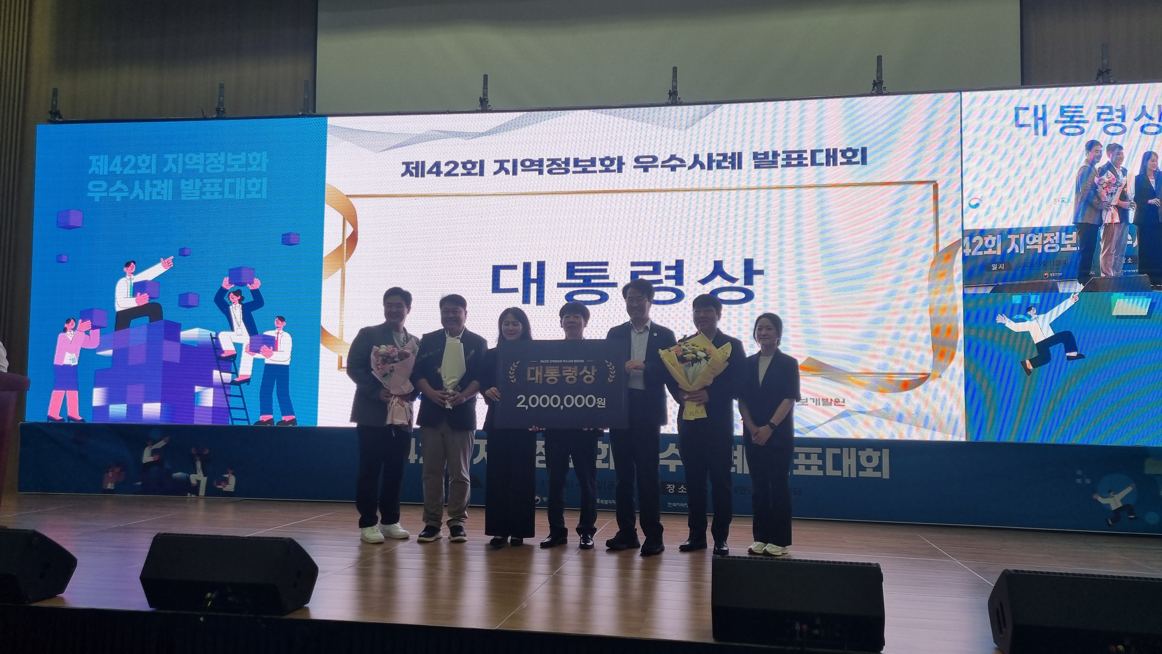 제주 ‘스마트 농정’ 전국 최고…대통령상 수상