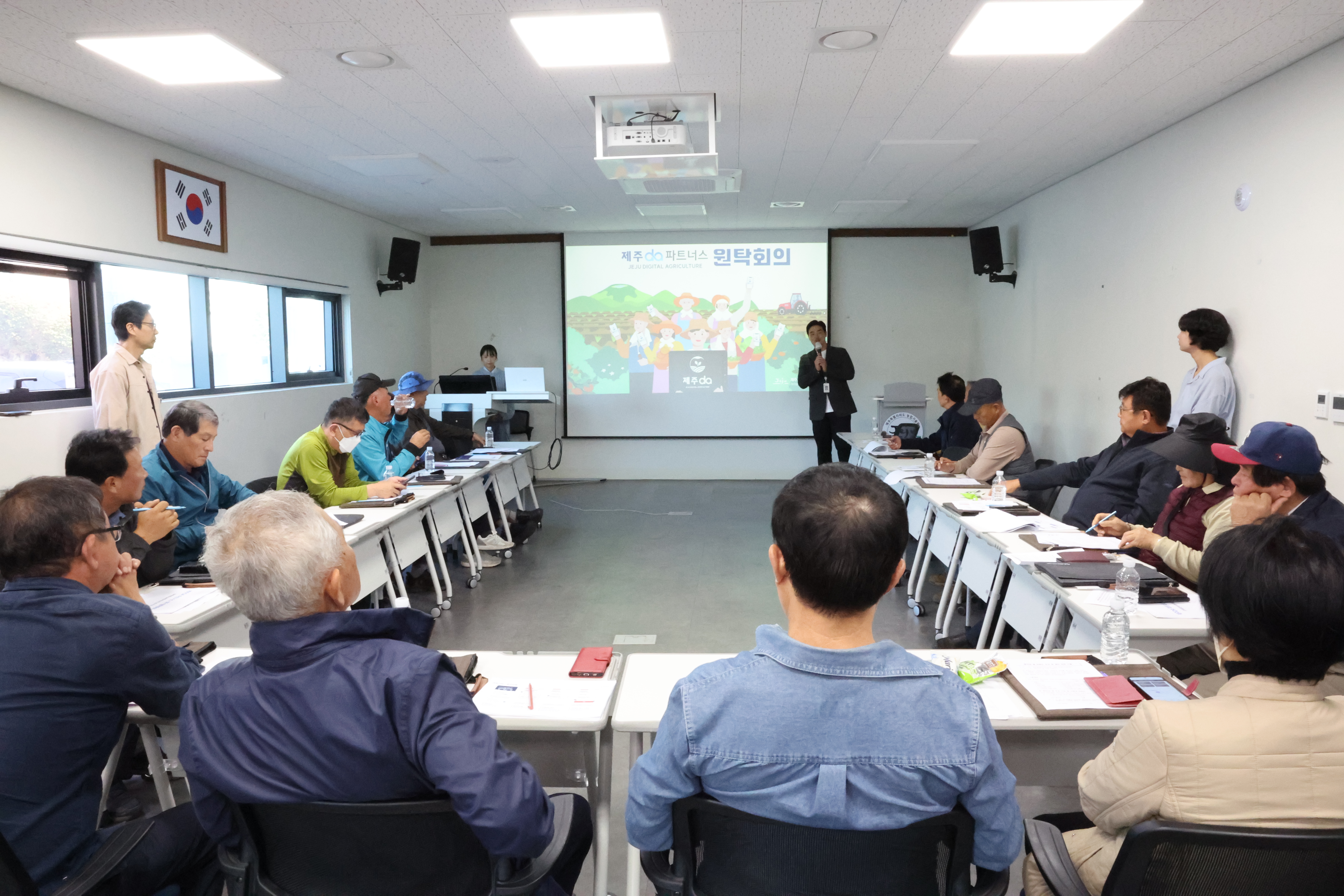 농업인이 함께 키우는 ‘제주DA’ 현장 확산 시동