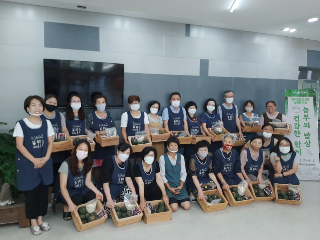 농부의 밥상 건강한 한끼 교육