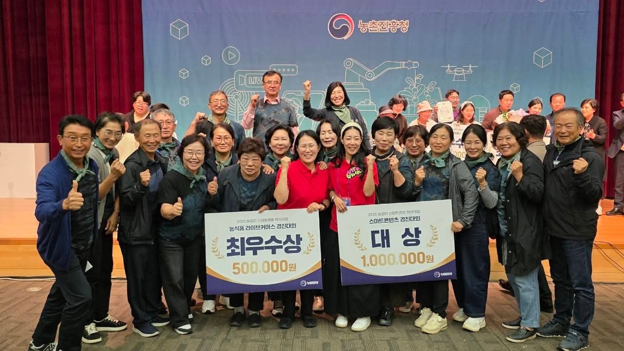 스마트경영 혁신대회 대상 최우수상 수상