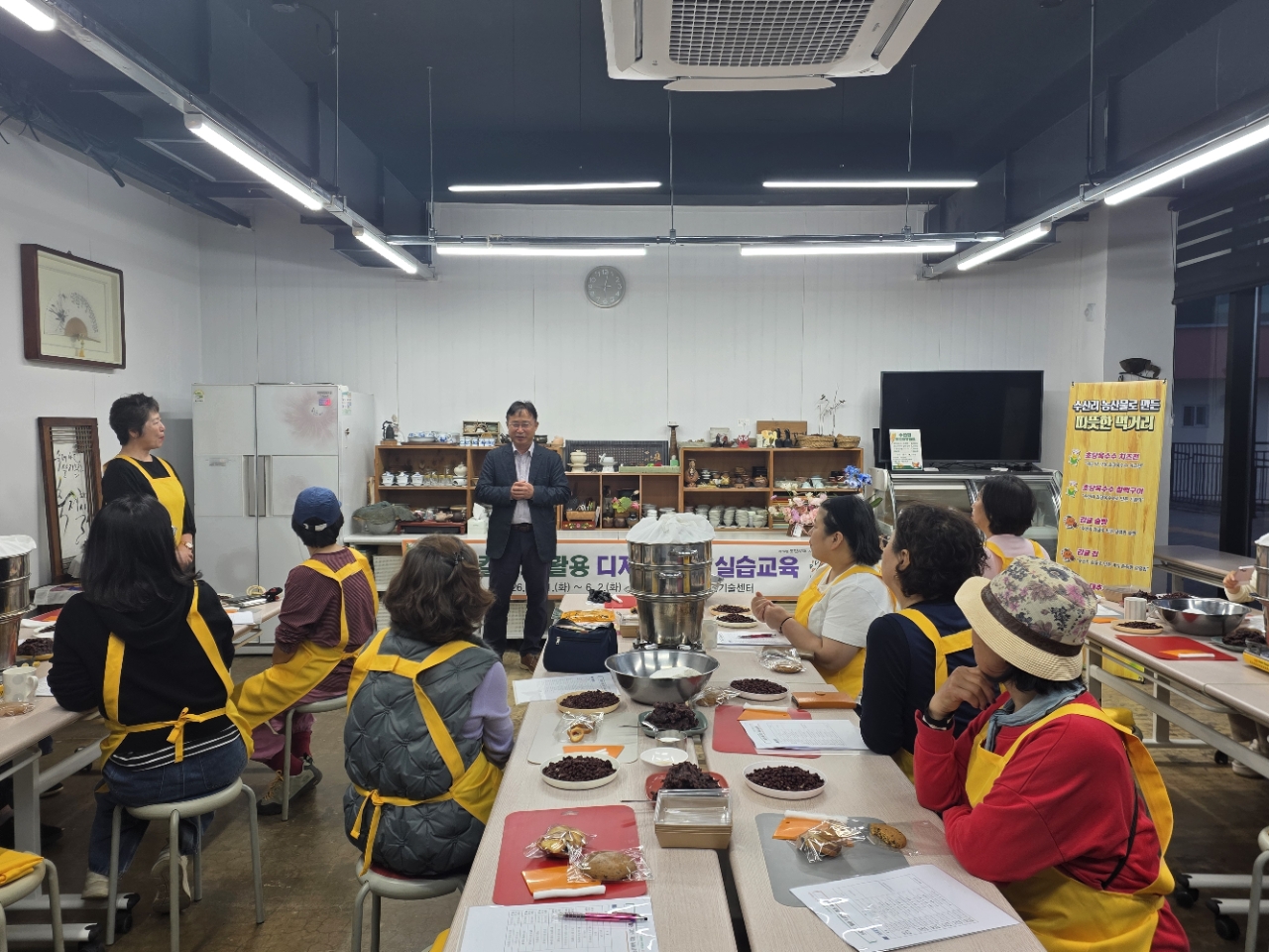 로컬푸드 활용 디저트 제조 실습교육 - 1회차