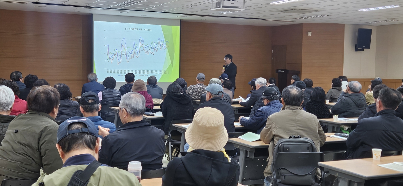 만감류재배기술교육 (C)반