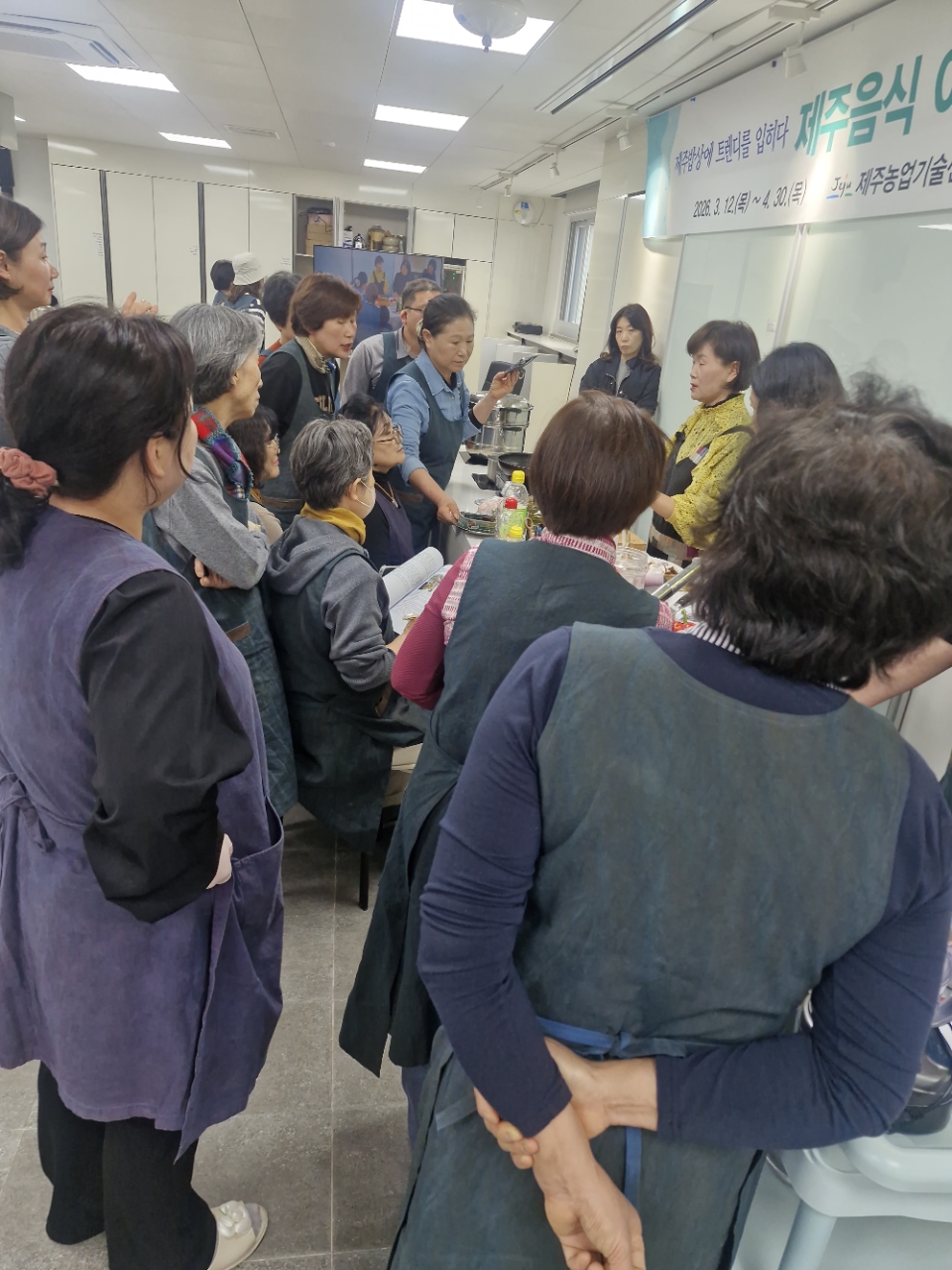 제주음식  아카데미 과정 교육 - 7회차