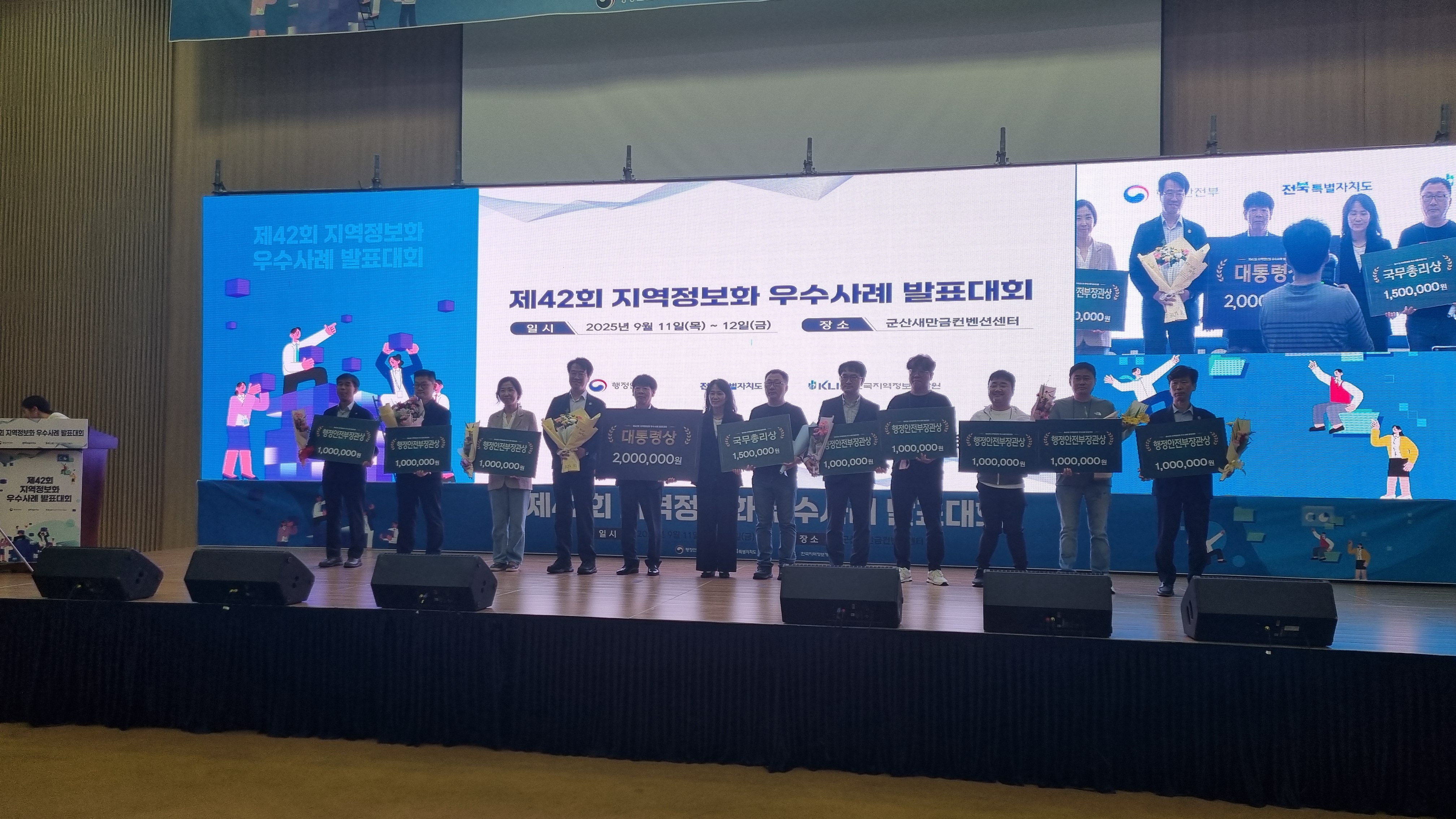 제주 ‘스마트 농정’ 전국 최고…대통령상 수상