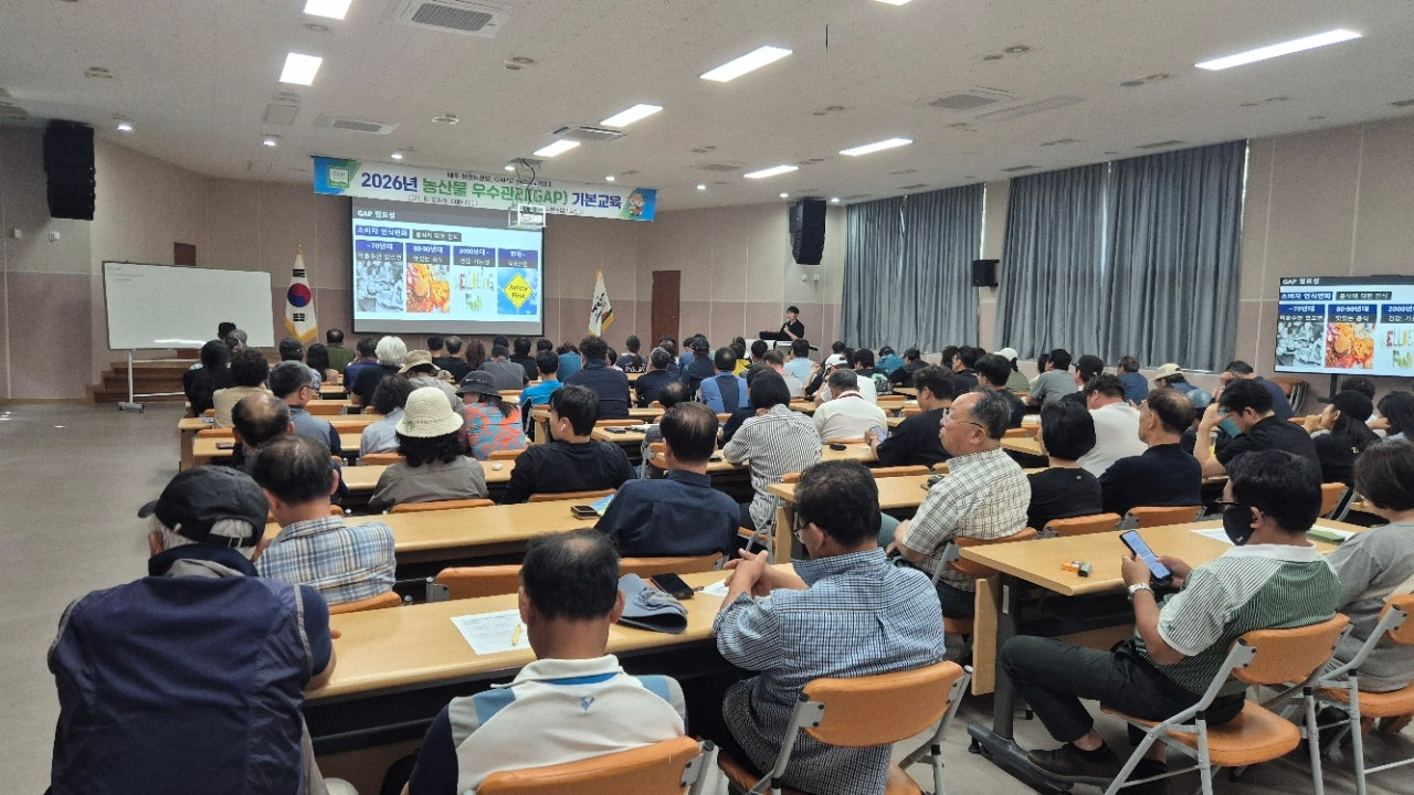 서부농업기술센터, 농산물우수관리 교육생 100명 모집
