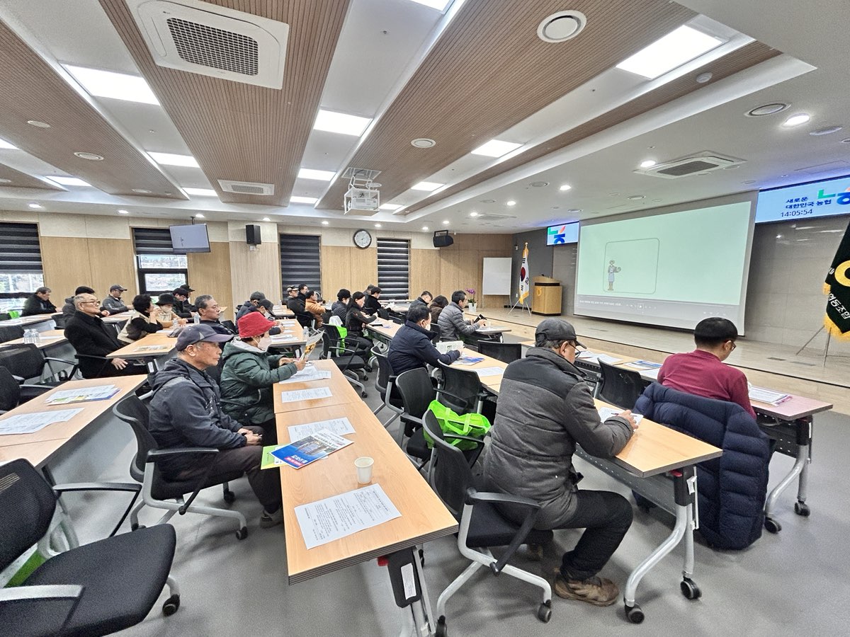 2025 새해농업인 실용교육(남원농협, 만감류)