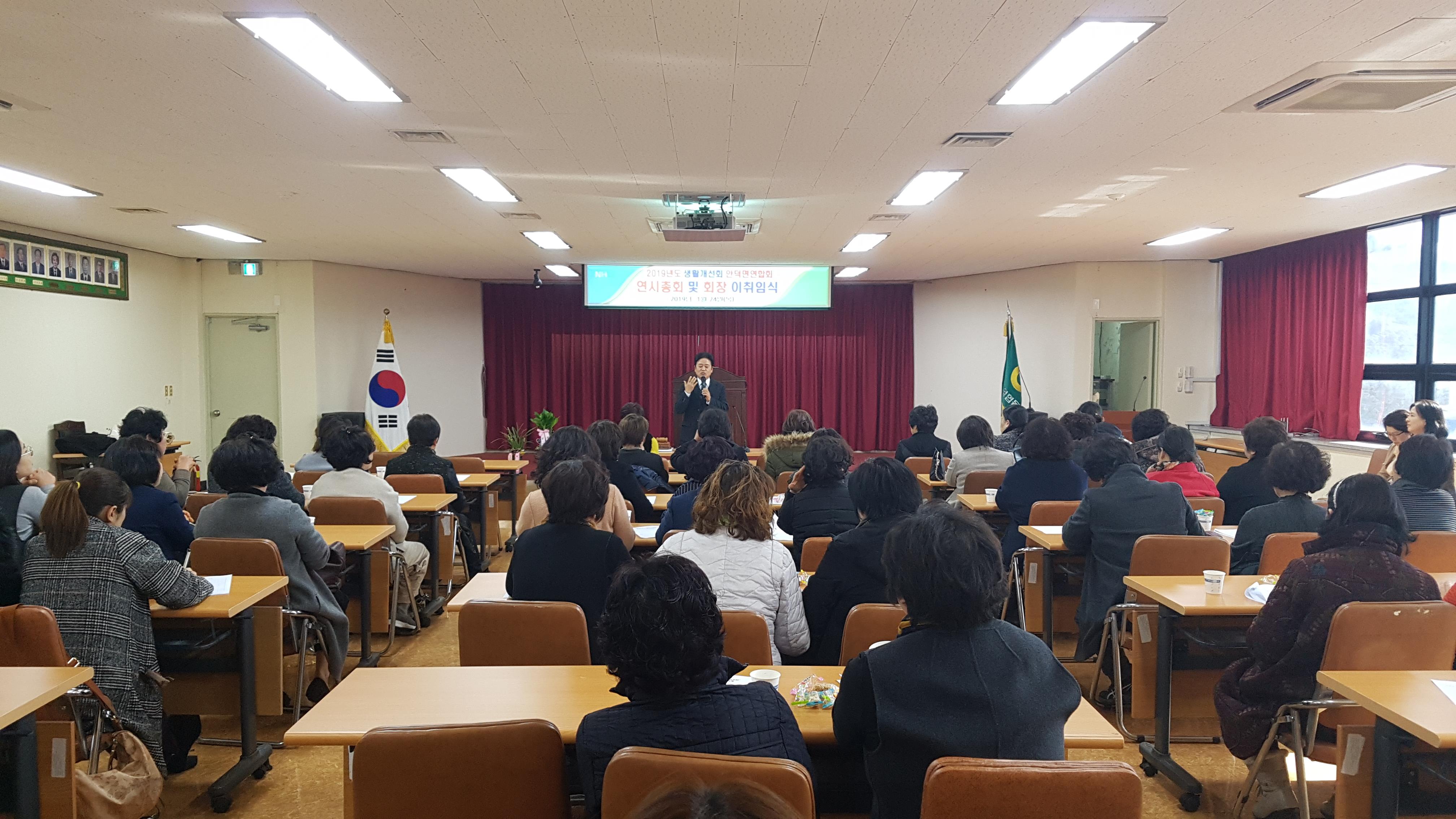 2019년 새해농업인실용교육 추진 결과