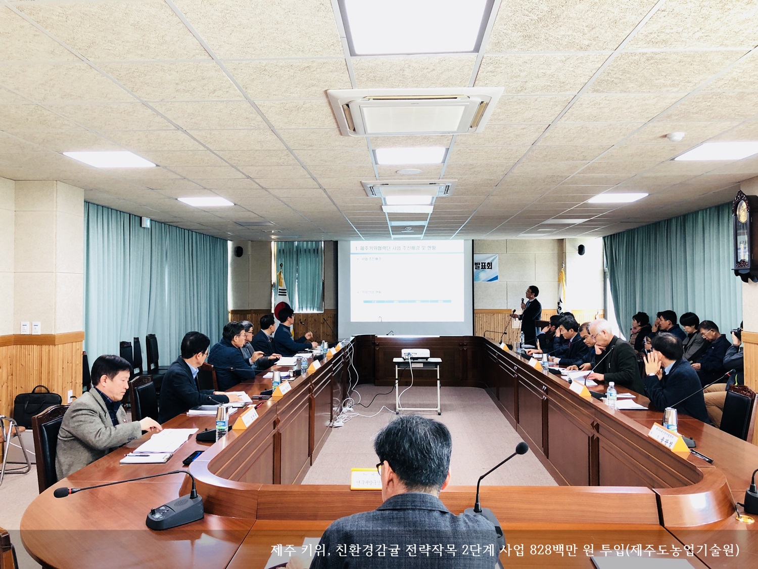 [보도자료] 제주 키위, 친환경감귤 전략작목 2단계 사업 828백만 원 투입