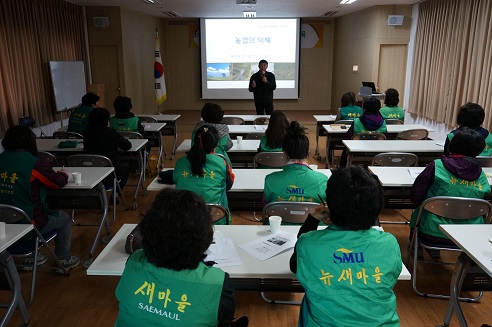 농촌자원활용 능력향상을 위한 읍면여성단체 교육