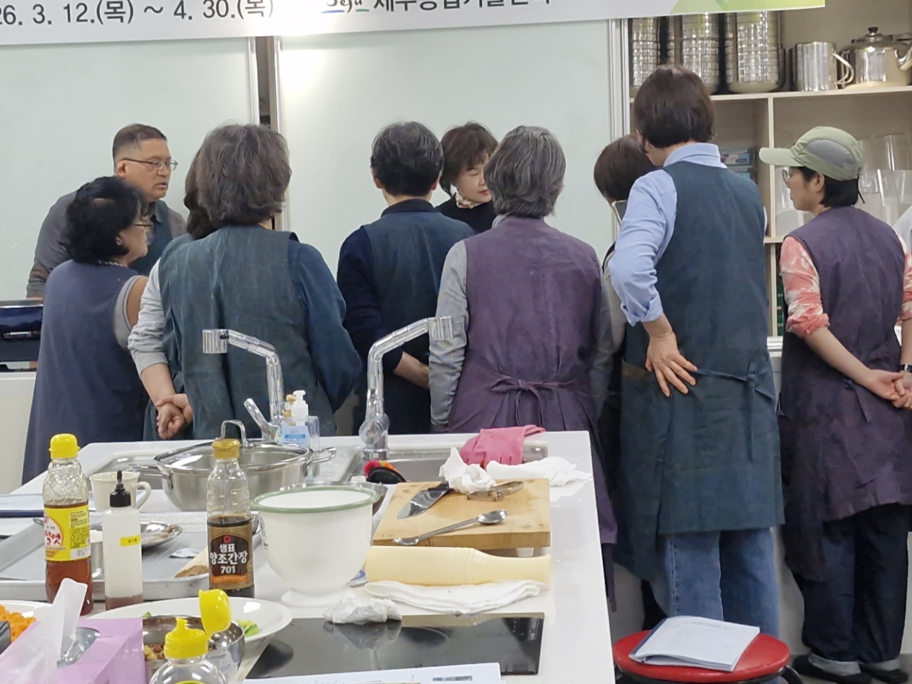 2026 제주음식 아카데미 과정 교육-4회차