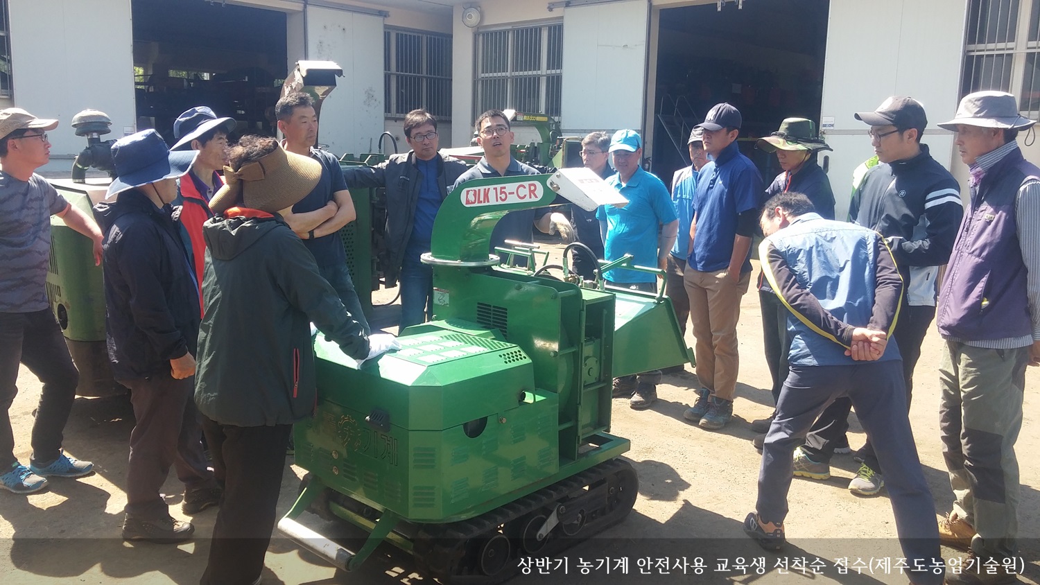 [보도자료] 상반기 농기계 안전사용 교육생 선착순 접수