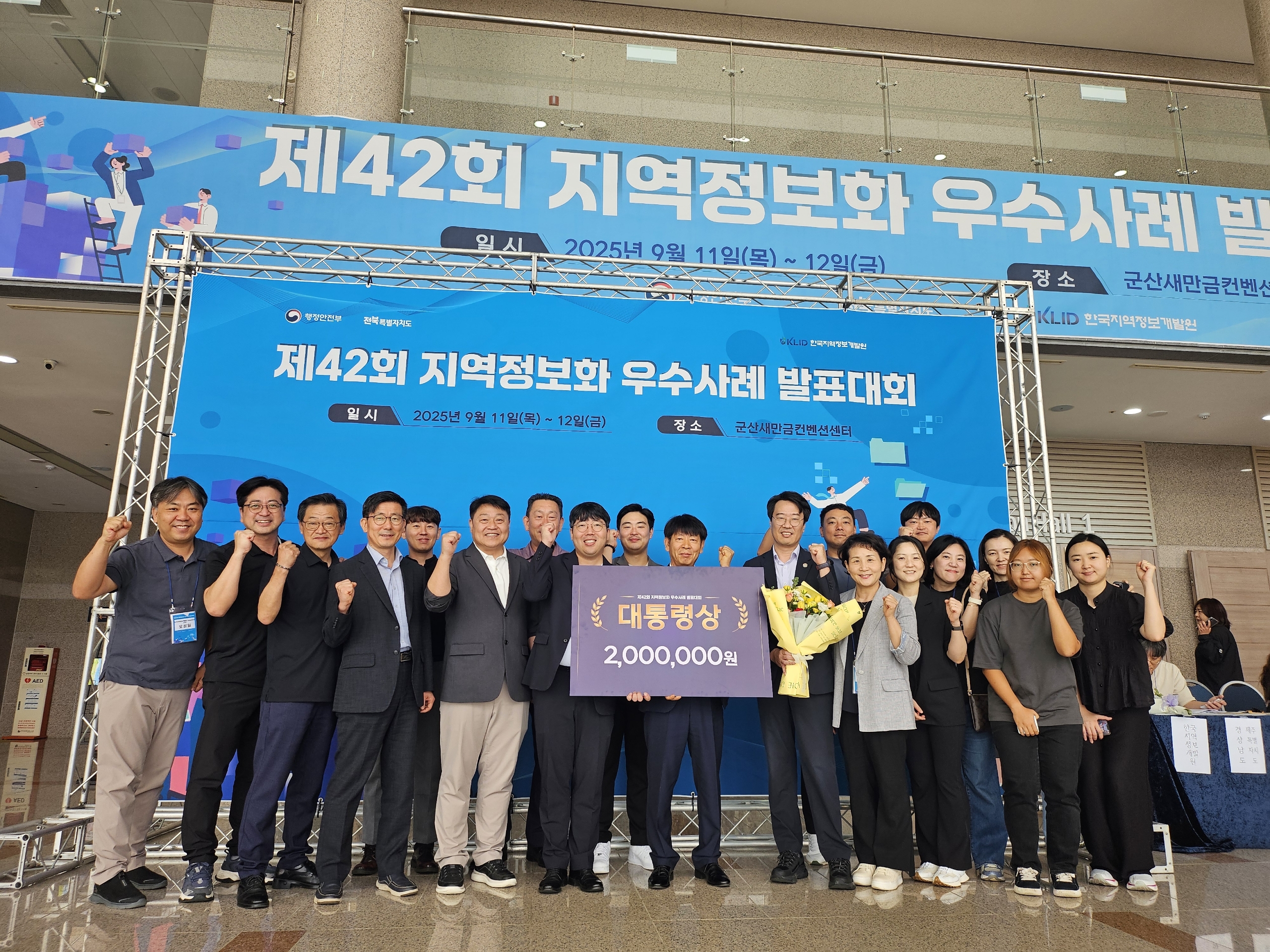 제주 ‘스마트 농정’ 전국 최고…대통령상 수상