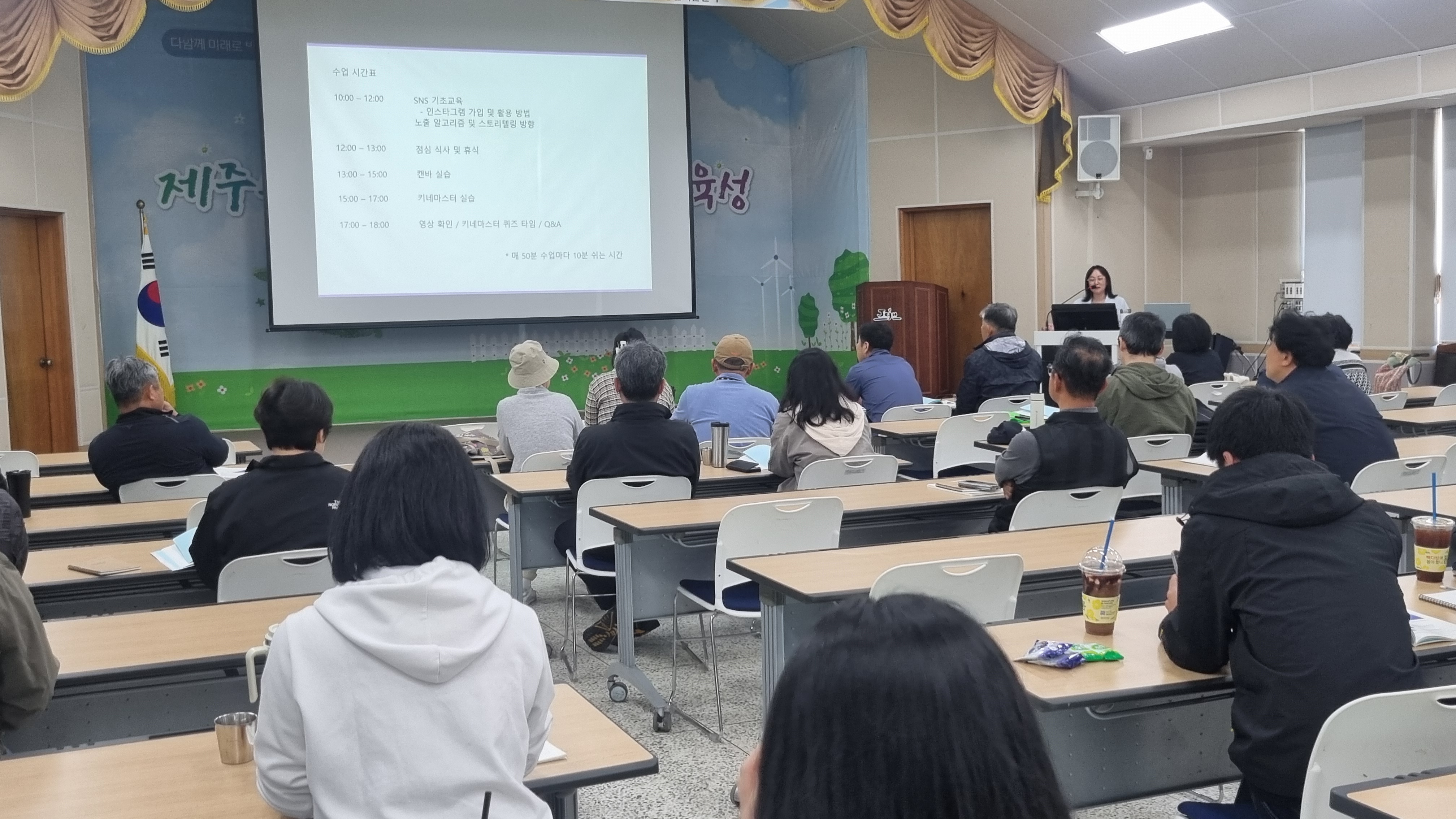 농업·체험관광 연계 ‘농촌융복합 활성화 기초과정’교육 운영
