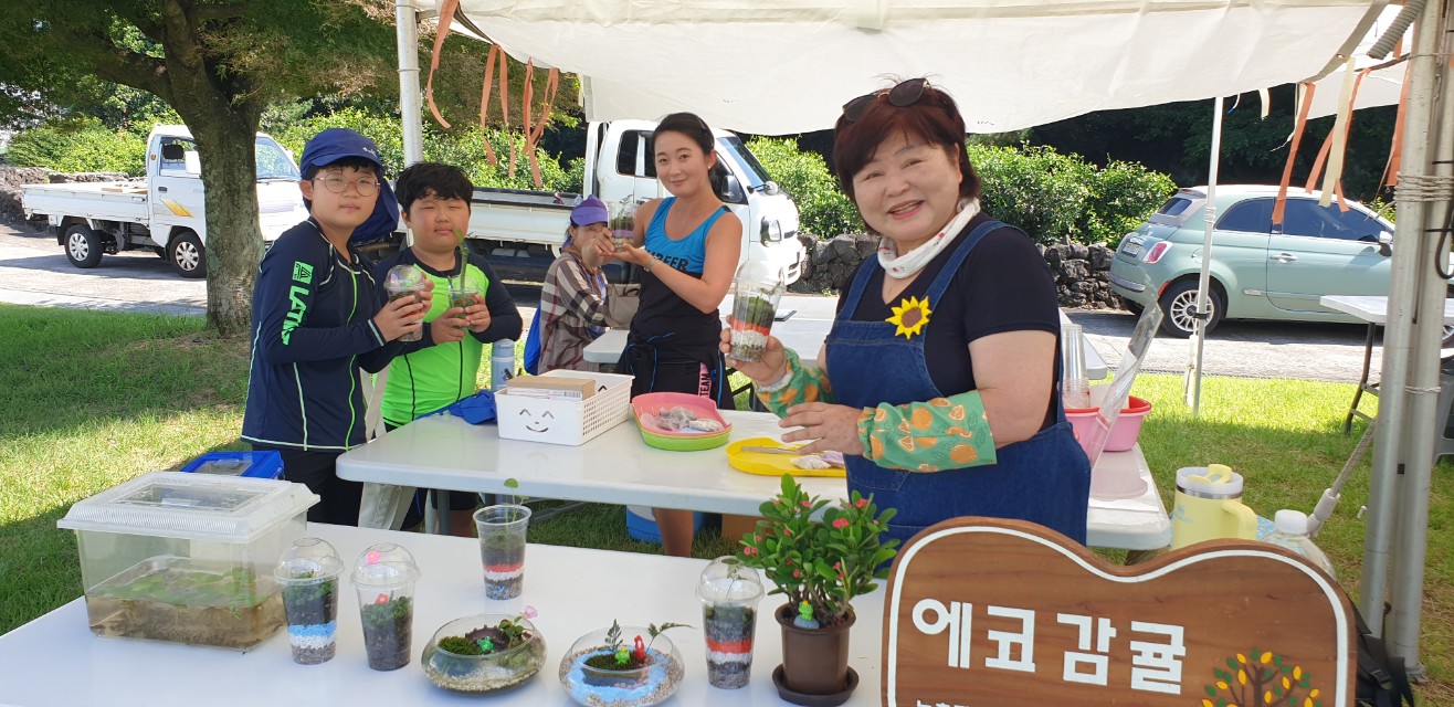 2024년 천연염색 어울림 한마당 축제