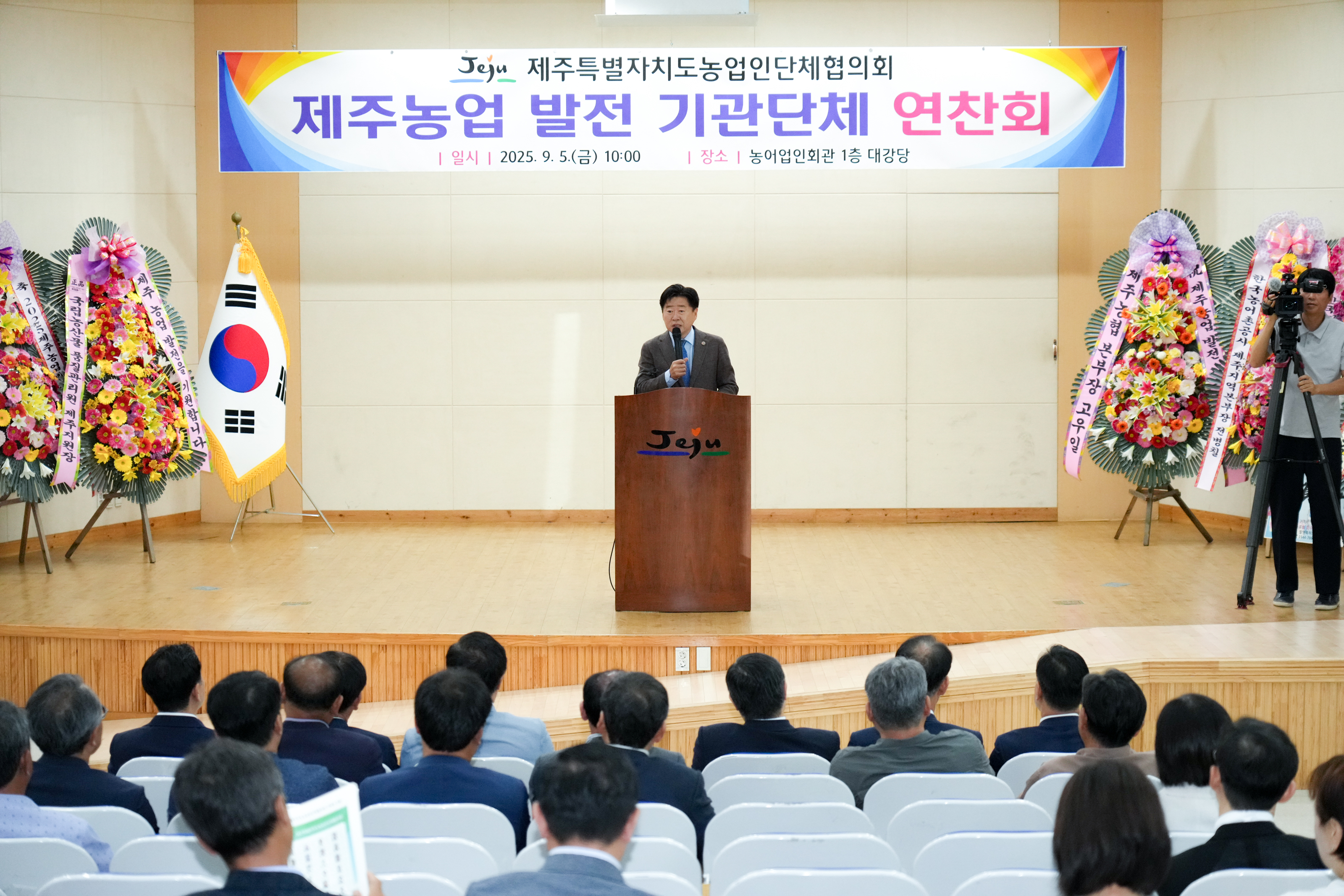 제주농업의 미래, 디지털 전환으로 길 찾는다