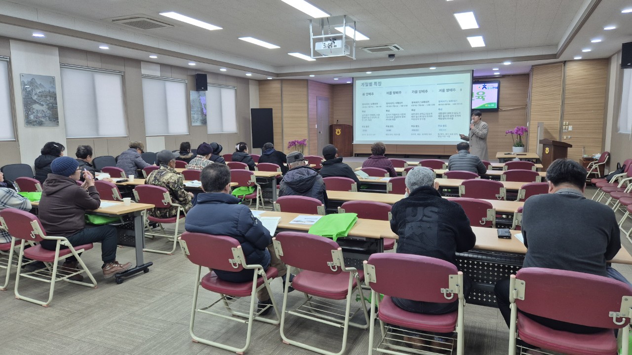 2026년 새해농업인실용교육 