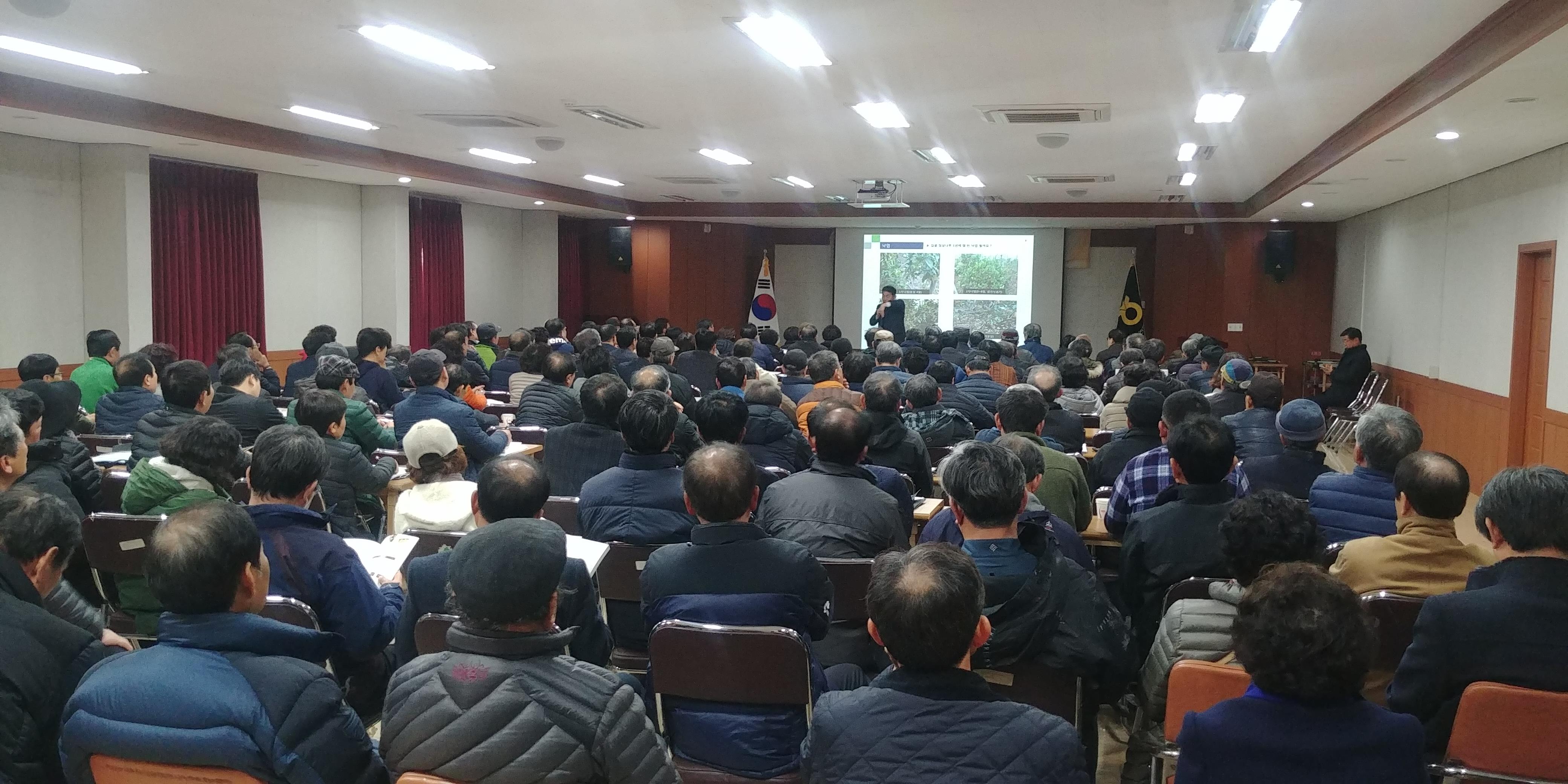 2019 새해농업인실용교육(서귀포농협)