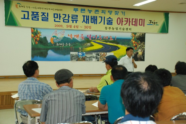 곤드래 육묘파종