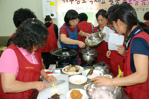  향토 식재료 활용 글로벌 음식 과정 2