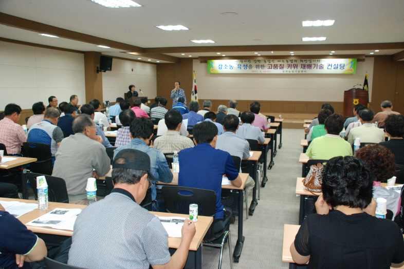 강소농 육성을 위한 키위재배기술 컨설팅