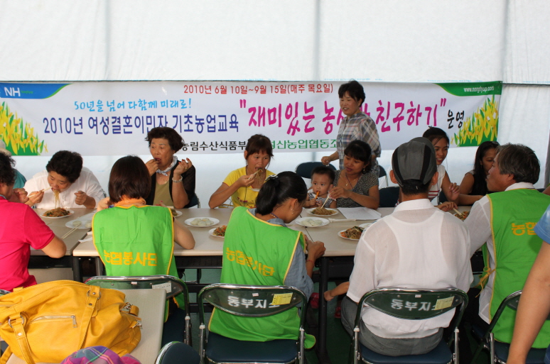 여성결혼이민자 추석전통음식 체험 - 1