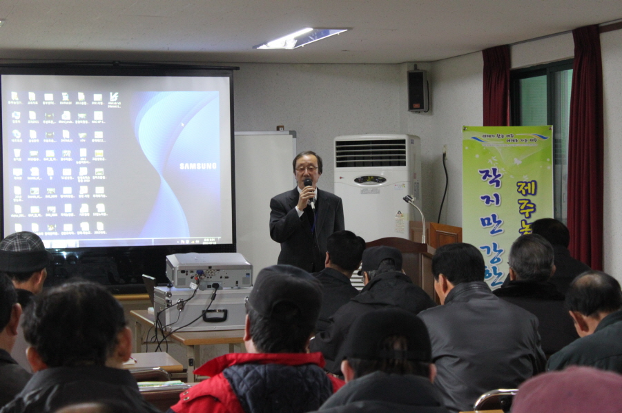 새해농업인실용교육 Start!!