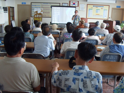 농촌 건강 장수마을 