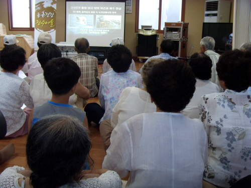 농촌건강장수마을 주민교육