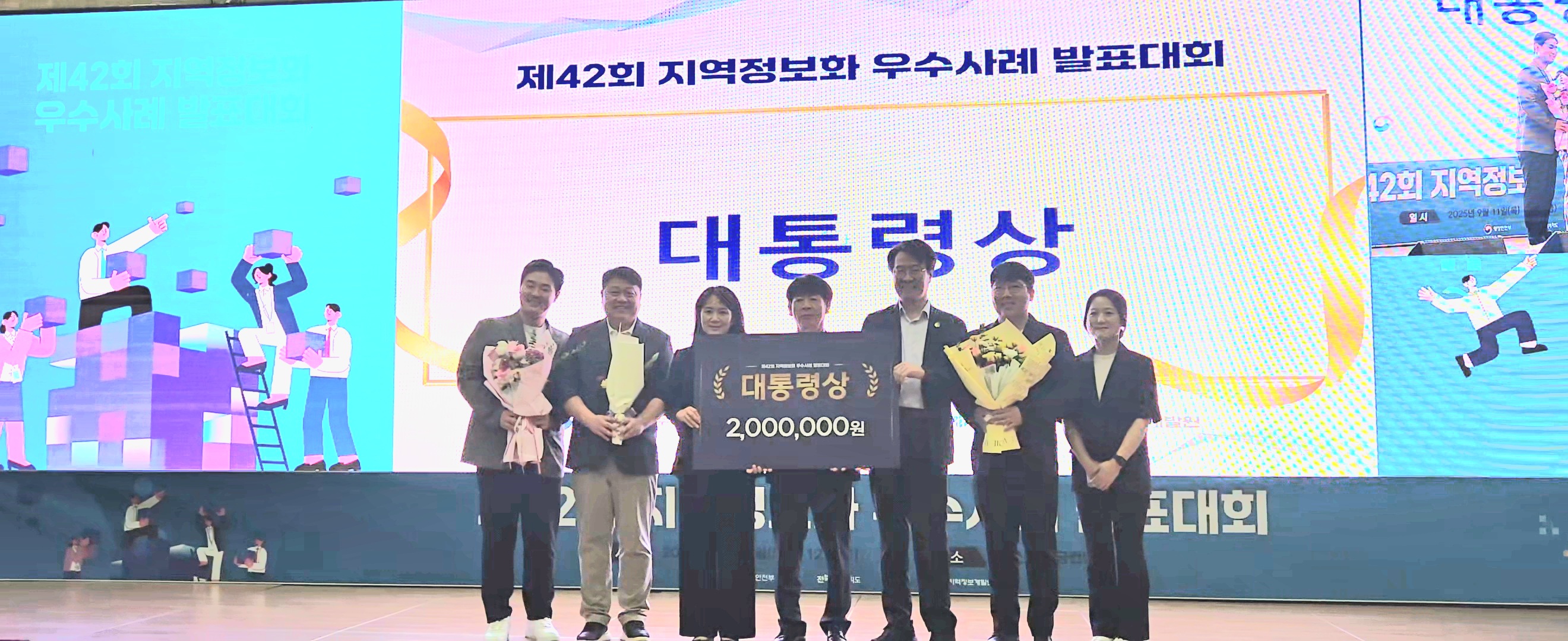 제주 ‘스마트 농정’ 전국 최고…대통령상 수상