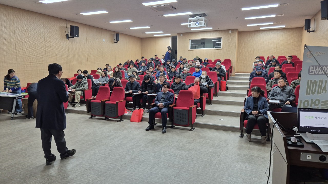 2026년 새해농업인실용교육 