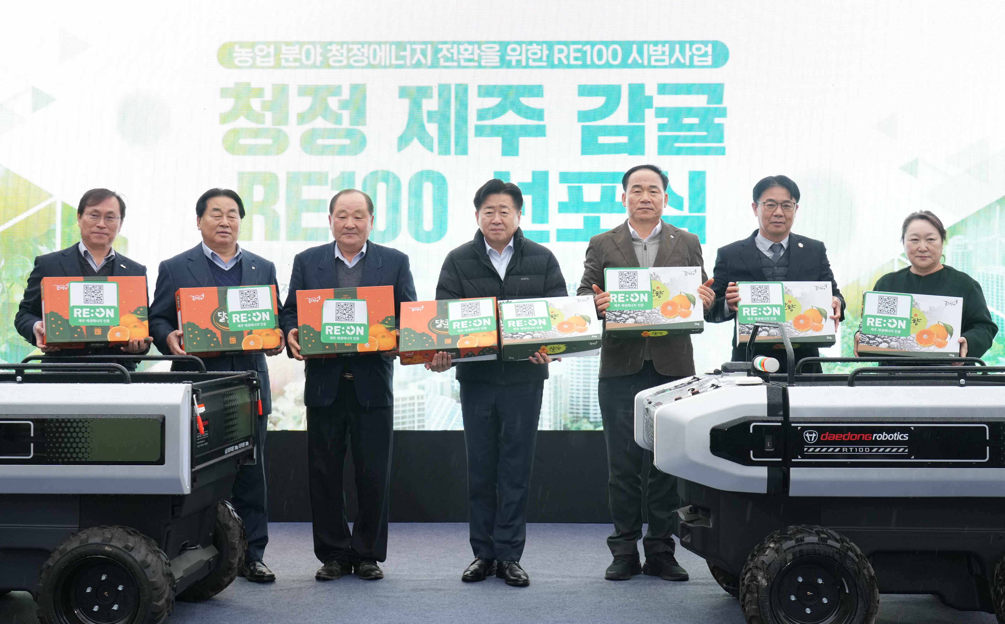  '감귤밭 에너지 혁신' 전국 최초 RE100 제주감귤 출시