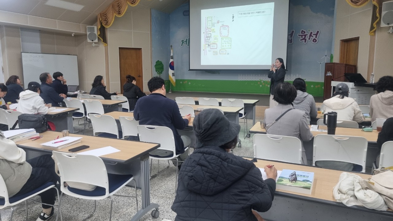 ‘농촌융복합 활성화 전문과정’ 교육생 모집