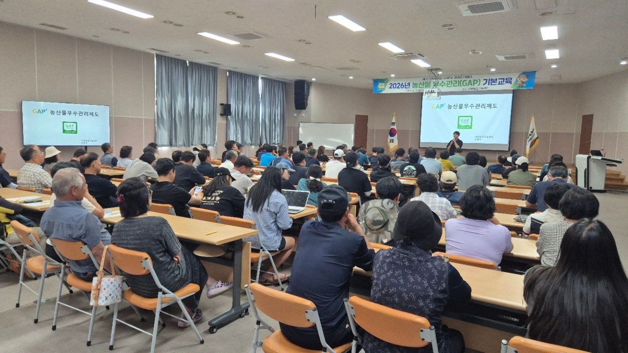 서부농업기술센터, 농산물우수관리 교육생 100명 모집