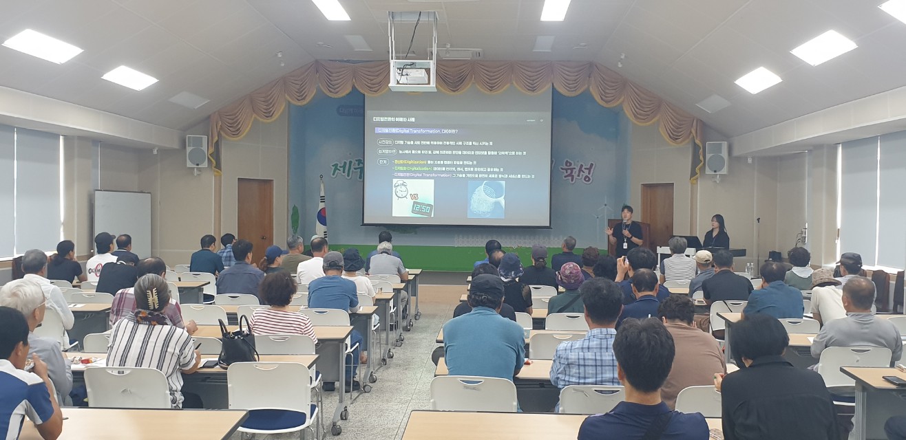 감귤 품종별 교육 “맞춤형 기술로 경쟁력 강화”
