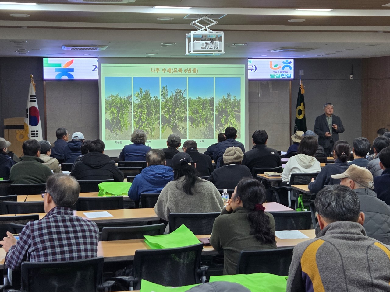 2026년 새해농업인실용교육(남원농협)