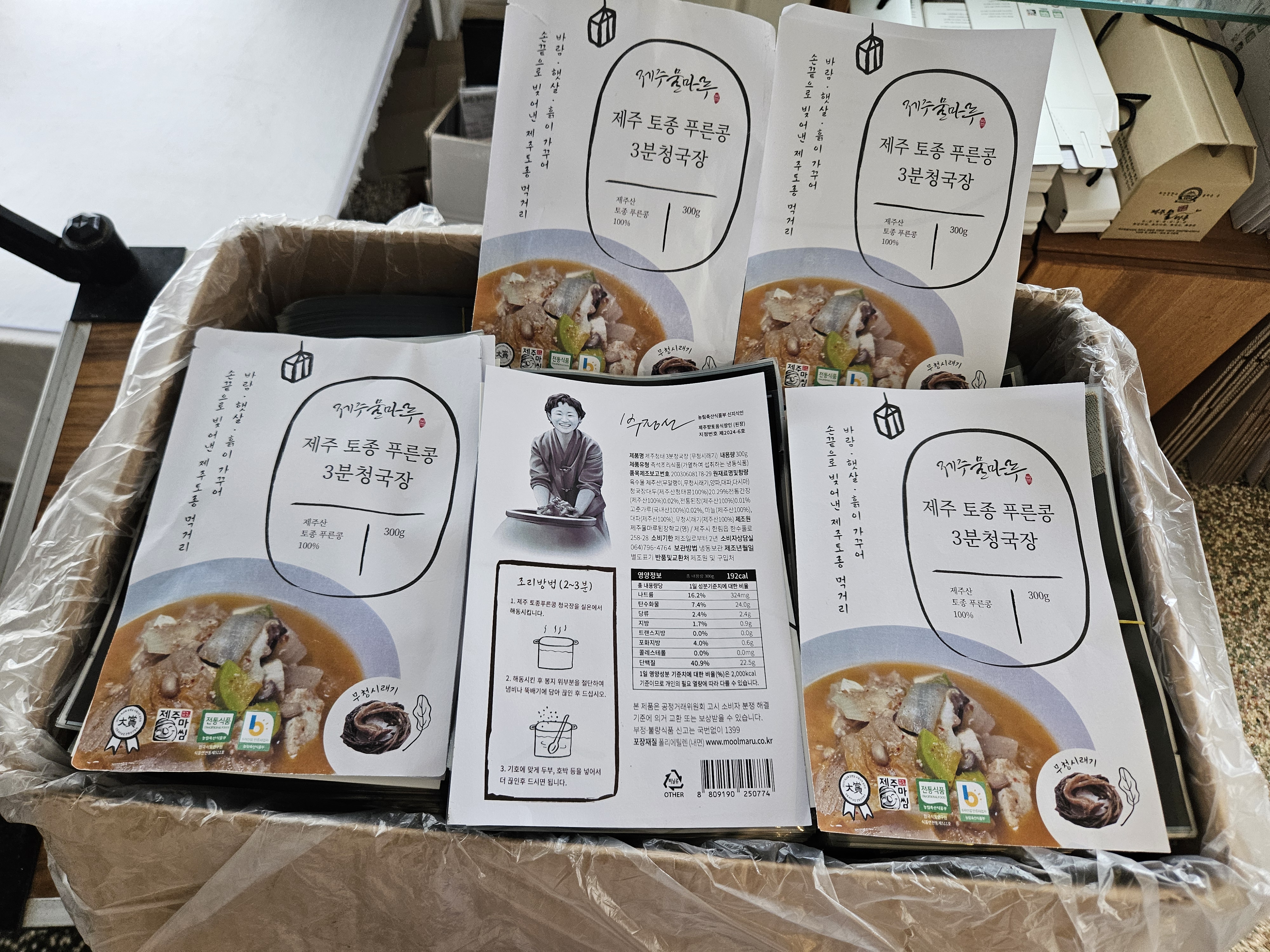 서부농업기술센터, 농촌지도사업 중간평가회 개최