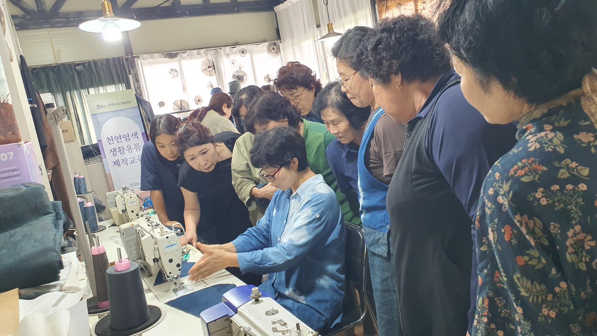 제주 감물염색의 가치 더하기~   천연염색 생활용품 제작 교육