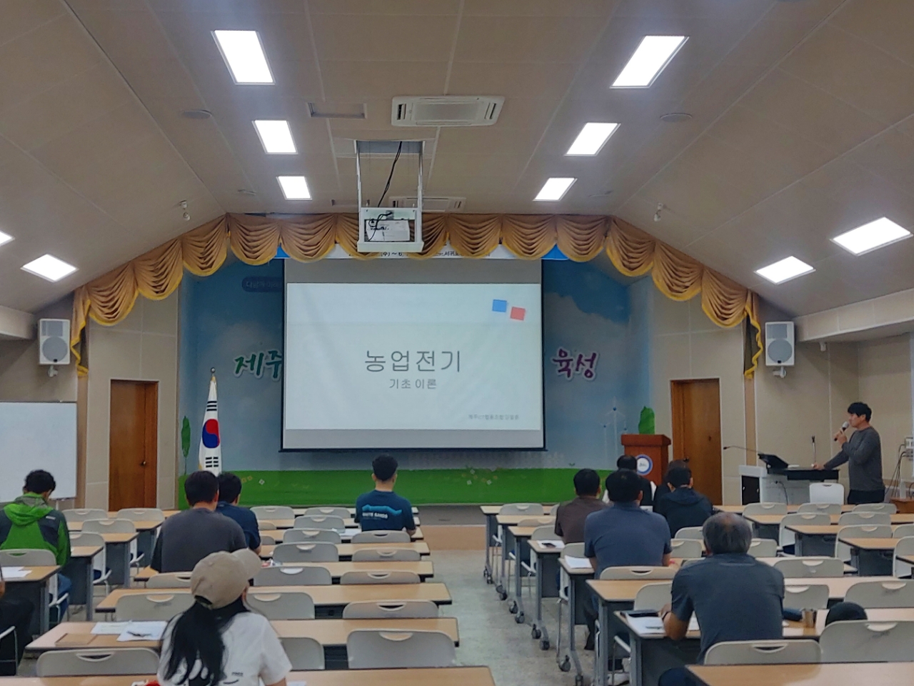 2026년 스마트팜 활용 기초교육(1회차) 