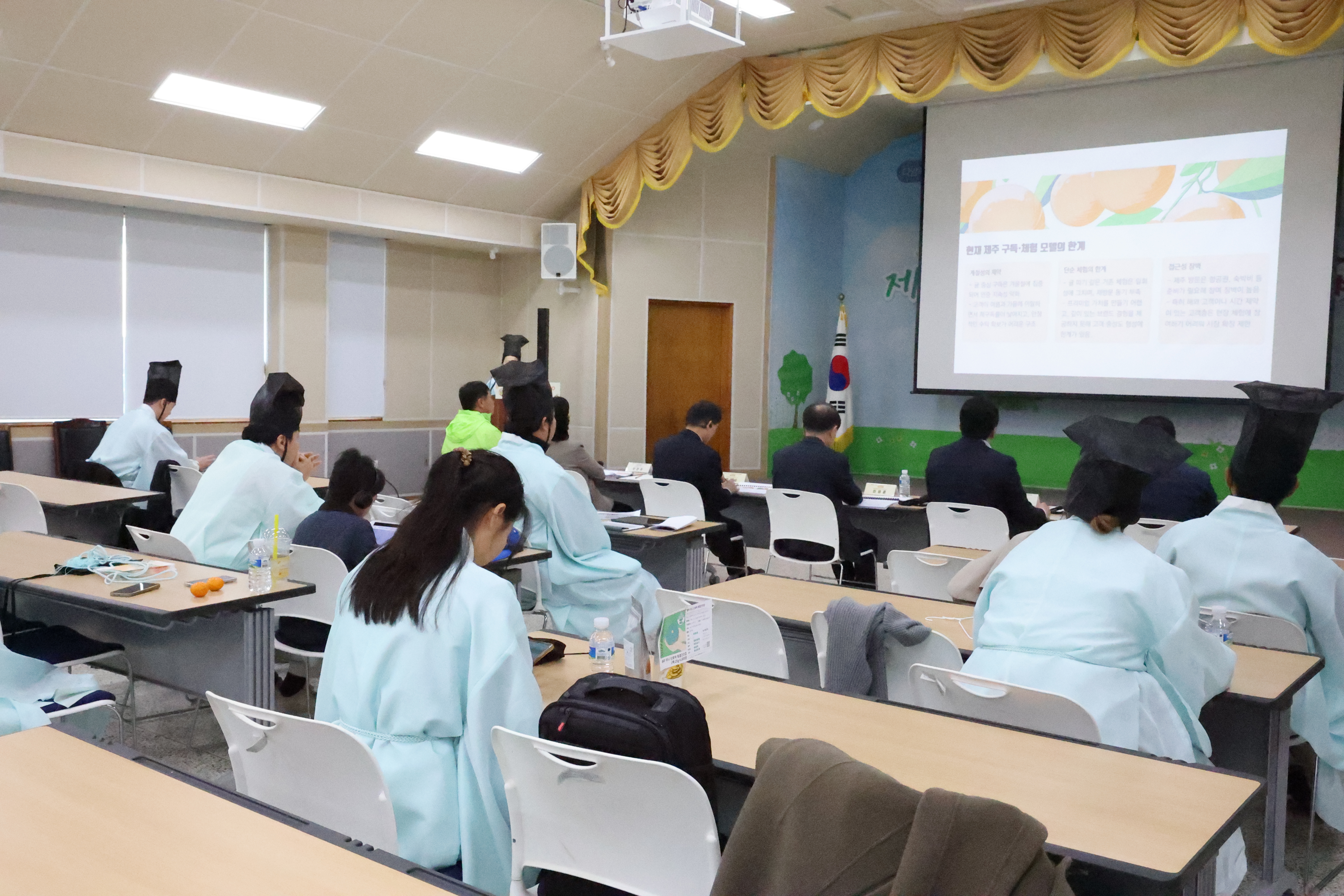 현대판‘황감제’…과수 혁신 아이디어 찾는다