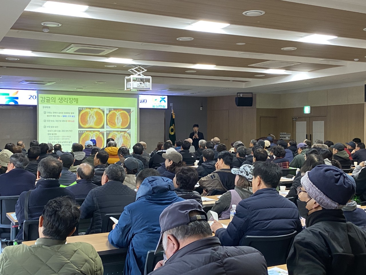 2026년 새해농업인실용교육(남원농협)