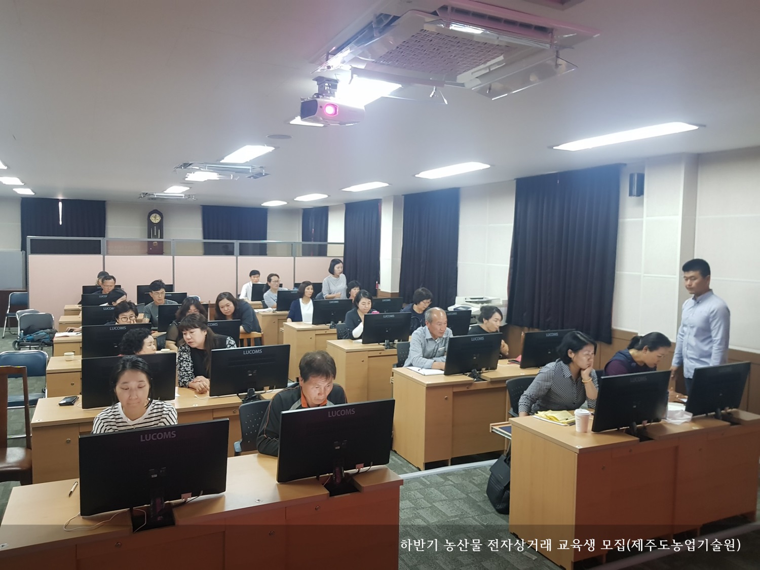 [보도자료] 하반기 농산물 전자상거래 교육생 모집