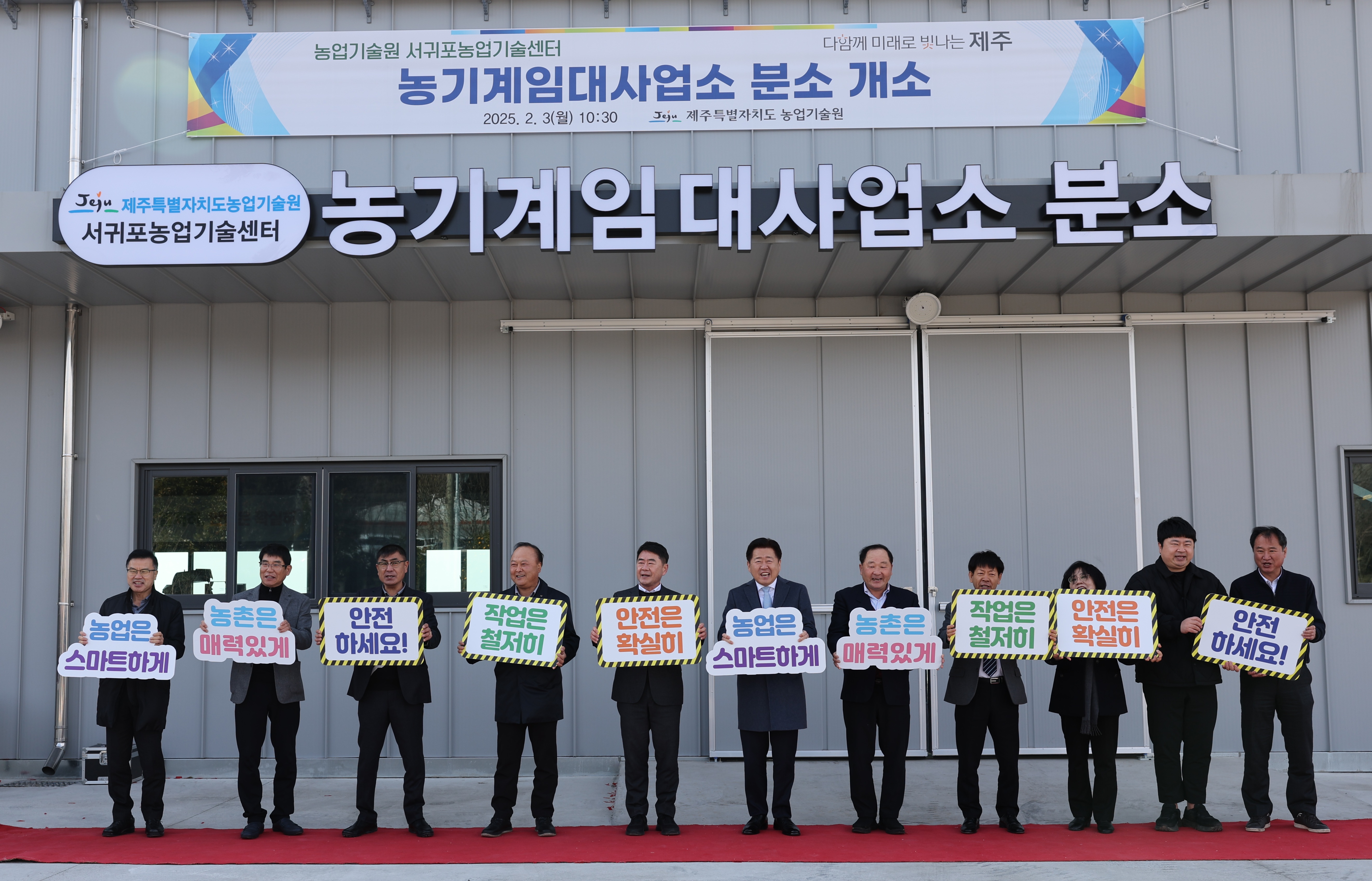 농기계 임대 실적 5년 연속 증가…농업인 편의 대폭 개선