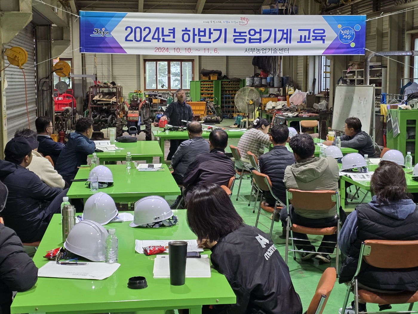 농업기계, 이제 직접 고친다…경정비 교육 운영