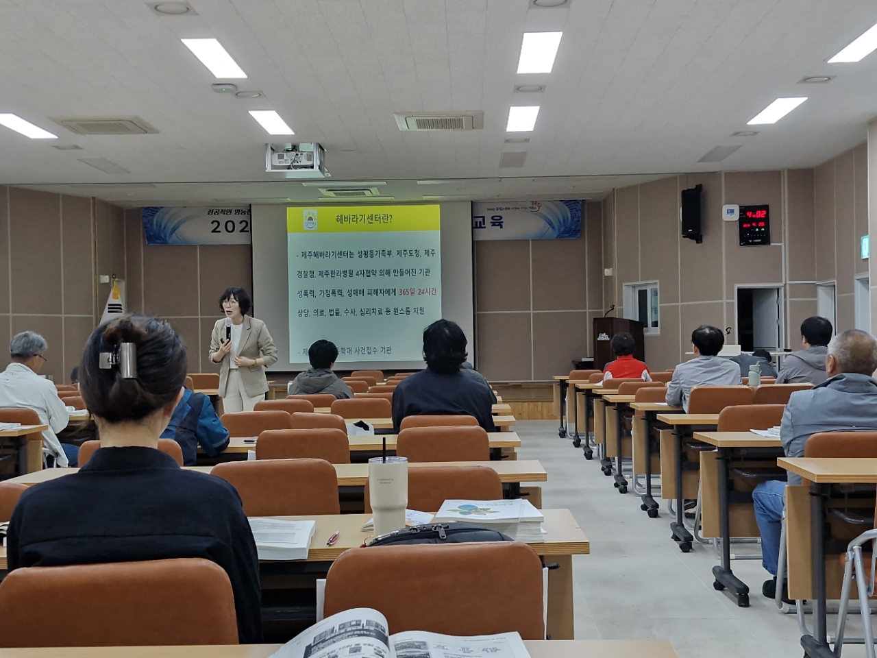 신규농업인 기초영농기술교육 - 1회차