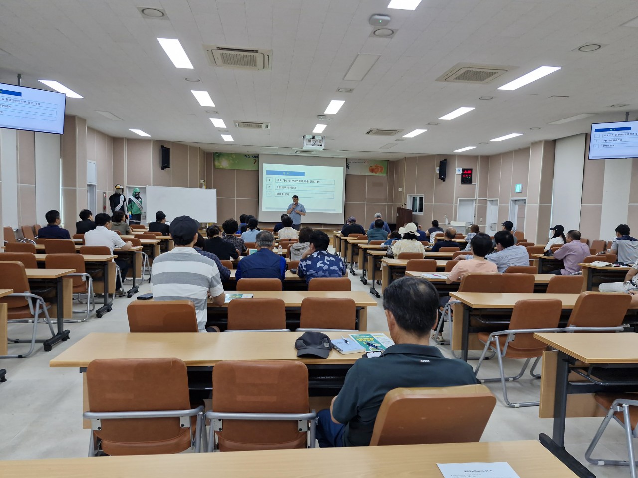 만감류재배기술교육 (A)반